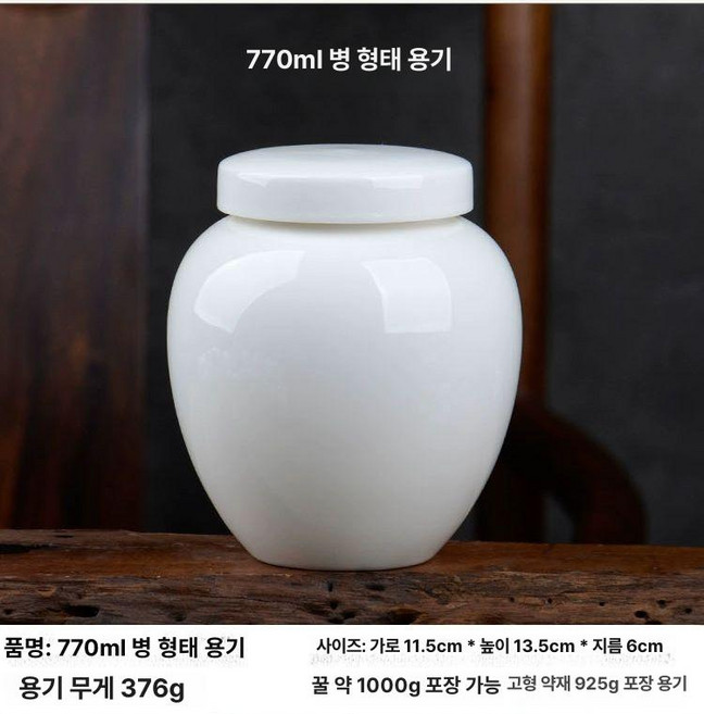 납골함 도자기 밀봉 장례식 납골 납골당 봉안 진공, 1개