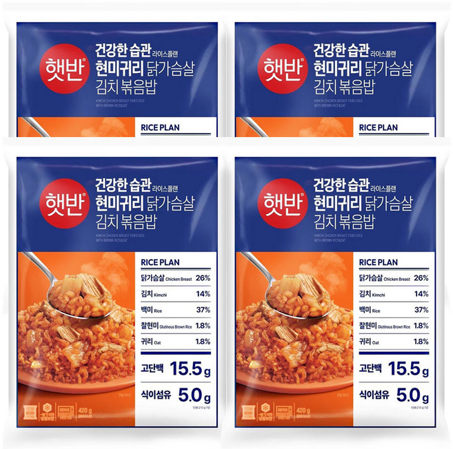 햇반 현미귀리 닭가슴살 김치볶음밥 420g, 4개