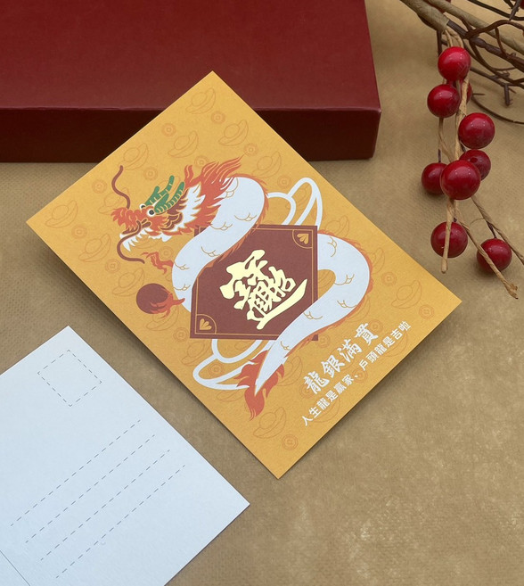 NOBLE DESIGN紫耀錢來龍圖賀卡 明信片 祝福卡片, 金黃, 1個裝