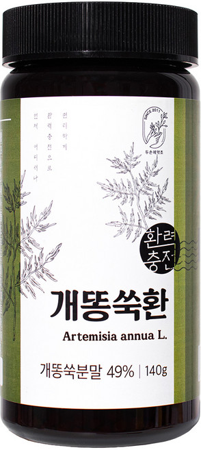 두손애약초 개똥쑥환, 140g, 1개