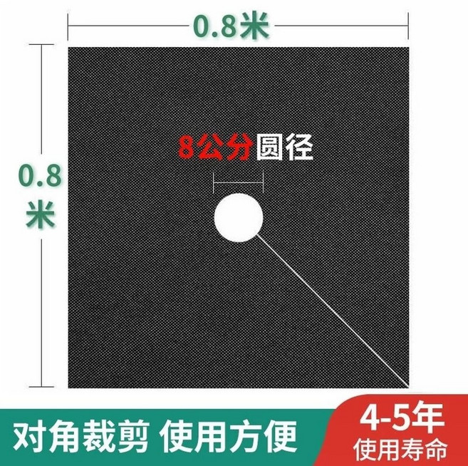 풀안나 제초매트 고정핀 농업용 과수원 매트 멀칭 고정 잡초, K. 슬라이스 0.8x0.8m 100매