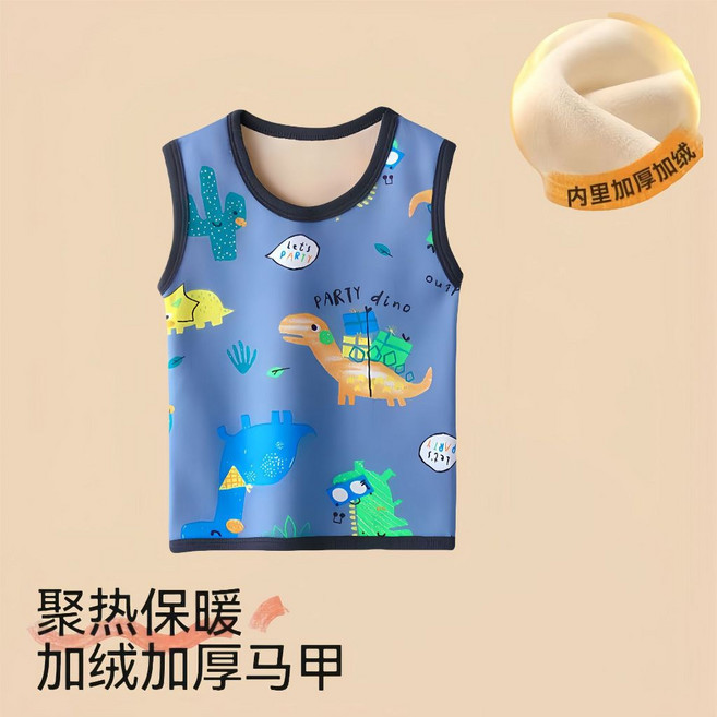 I2HI 加絨背心 秋冬韓版卡通兒童背心 男女童加厚保暖馬甲背心 寶寶打底嬰幼兒童裝
