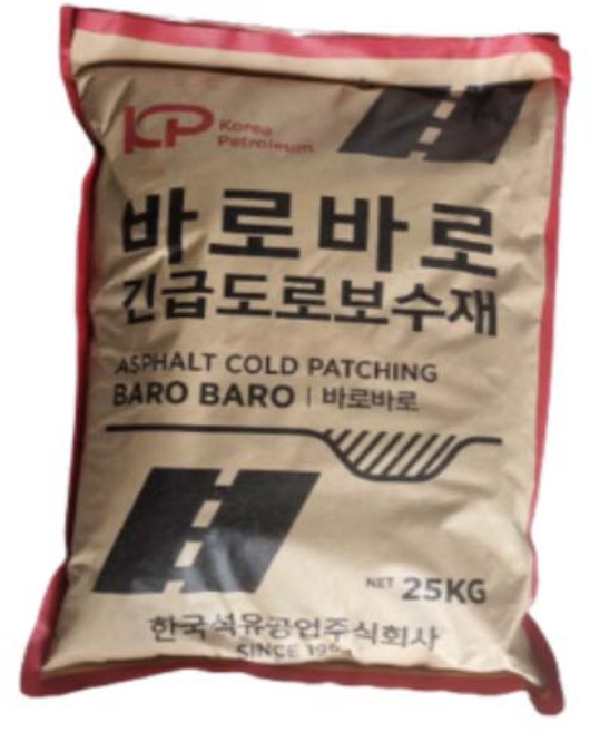 25KG 아스콘 포대아스콘 도로보수재 아스콘 상온아스콘 긴급도로보수재 검정색, 1개