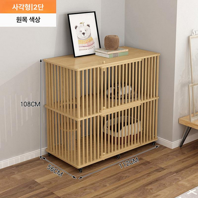 고양이 격리장 원목 케이지 실내캣 빌라 홈 폐쇄형 복층, 택배 배송 포함, 초대형 2단 내추럴 우드 [보드] 정사각형, 1개