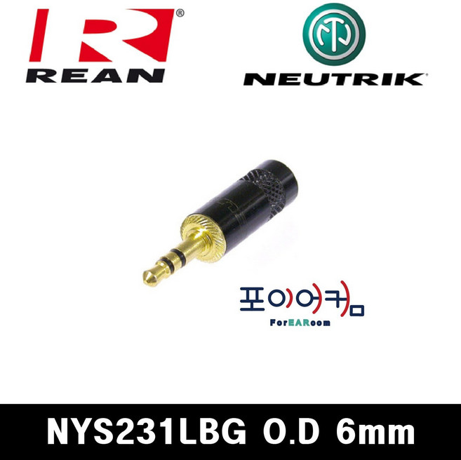 뉴트릭 REAN RCA 3.5mm 55 NYS240 NYS231 NYS373 NYS352 NYS224, NYS231LBG, 1개