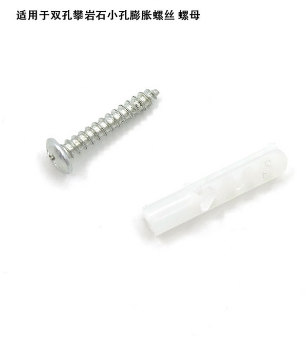 클라이밍홀드 암벽 실내 등반 볼더링 홀더 훈련 그립 보드 용품 손잡이 어린이 유치원, 플라스틱팽창+나사