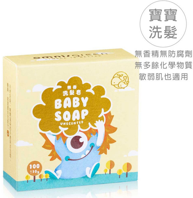 歐米綠 寶寶無香洗髮皂 冷製手工皂 新生兒敏感肌適用 無防腐劑, 1個, 正常包裝