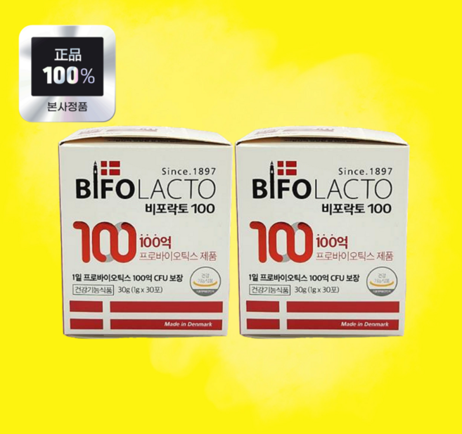 비포락토100 프로바이오틱스 덴마크 유산균, 2개, 30회분