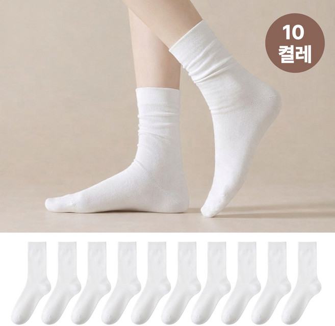 이든무드 여성용 조이지 않는 편안한 무압박 무지 중목 양말 10켤레 세트