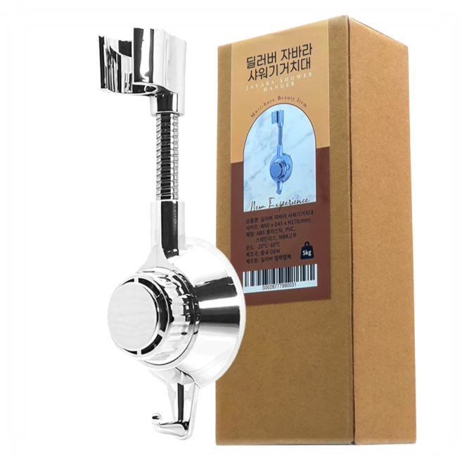 딜러버 샤워기거치대 샤워기걸이 샤워기홀더 욕실샤워기거치대, 1개, 실버