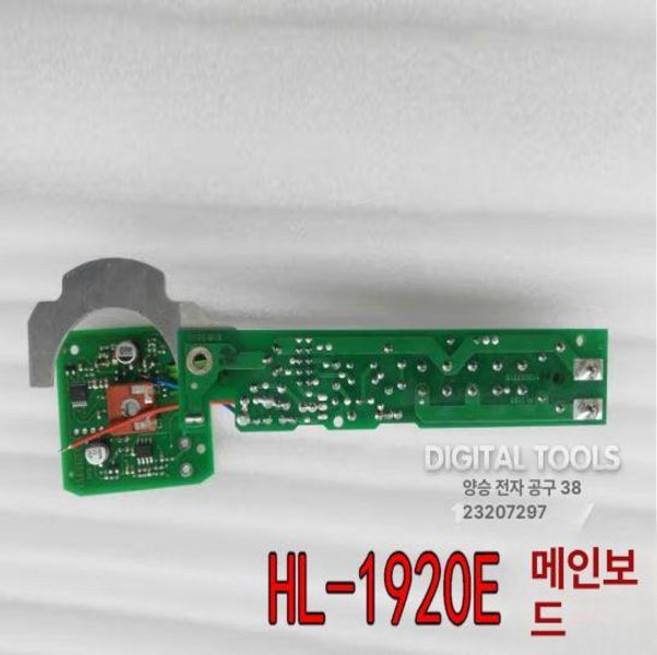 스테이넬 열풍기 HL1920E 열풍 전자제어 온도조절, HL-1920E 메인보드, 1개