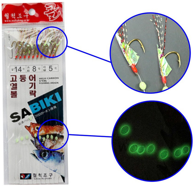 금호조침 대물 참돔 부시리 농어 우럭 돌돔 묶음 낚시 바늘 카드 채비 세트 KS-255, 1개