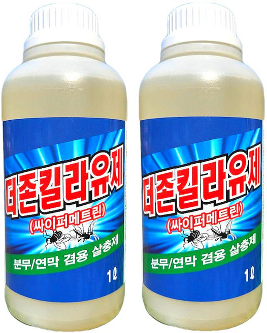 더존킬라유제 1L 2병 + em팩 싸이퍼메트린 5g 해충 방역 모기 파리 돈벌레 권연 퇴치 약 지네 나방 진드기 퇴치제 더존맥스 소독, 2개