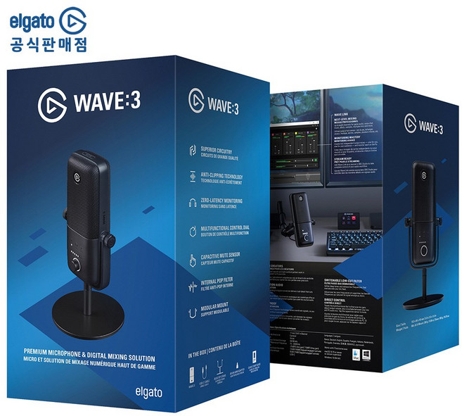 엘가토 고감도 방송 게임 전문가용 스탠드 마이크 WAVE3 유튜브 방송