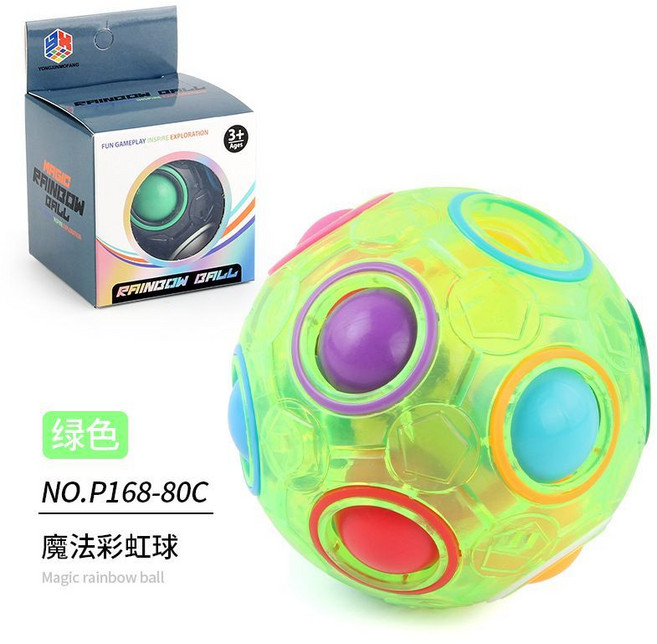 糖果色魔方彩虹球 12孔減壓玩具, 1個, 彩虹球綠色英文盒裝103.8g