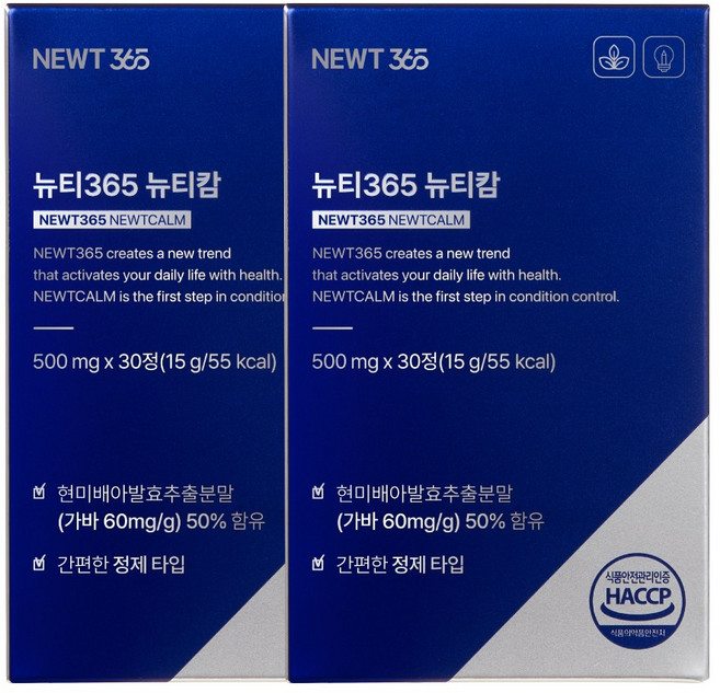 뉴티365 뉴티캄 포스파티딜콜린 뇌영양제 기역력개선 영양제, 2박스, 30정