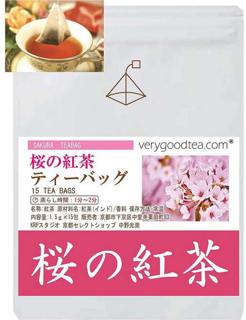 TSKSS 일본직구 벚꽃티백 벚꽃 향이 소프트 차 28% (정가 980엔 판매가 698엔) 관람을 자제 분들을 가격 즐거운 시간 보내세요, 사이즈