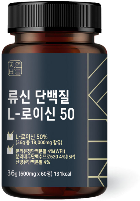 자연바름 [순도 99.7%] 류신 타블렛 근육단백질 류신 단백질 알약 프리미엄 정, 60정, 1개