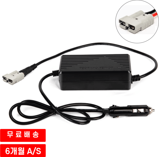 시거잭 주행 충전기 12V 인산철배터리 전용 14.6V 앤더슨 50A 단자 충전기 차박 캠핑, 앤더슨 단자 12V 인산철 주행충전기, 1개