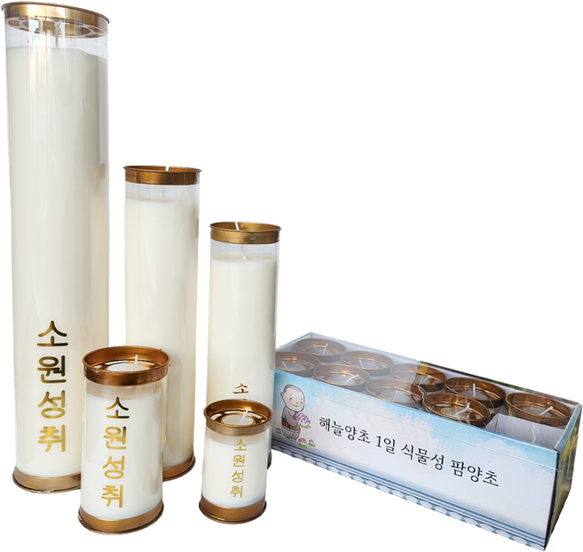 [해늘양초 초]식물성팜양초, 1일초, 10개