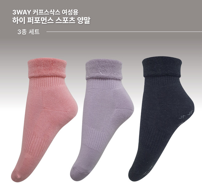 올리버스판 여성 논슬립 이중 쿠션 스포츠 양말 중목