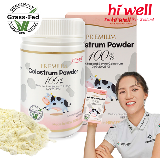 [본사 정품]하이웰 초유 파우더 뉴질랜드 초유 100% 사용, 1개, 100g