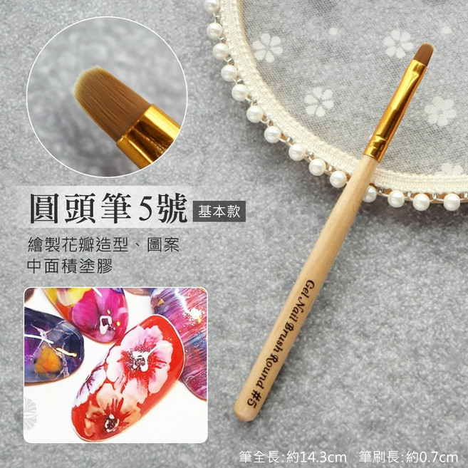 鑽石堂日式美甲筆(附筆蓋) 新手入門推薦 精緻彩繪/拉線/漸層/平塗 光療凝膠筆刷 L-46, 1個, 原木【圓頭筆】5號