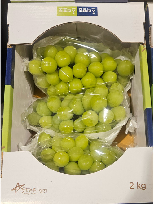 [초특가직접경매]프리미엄고당도샤인머스켓, 1박스, 2kg