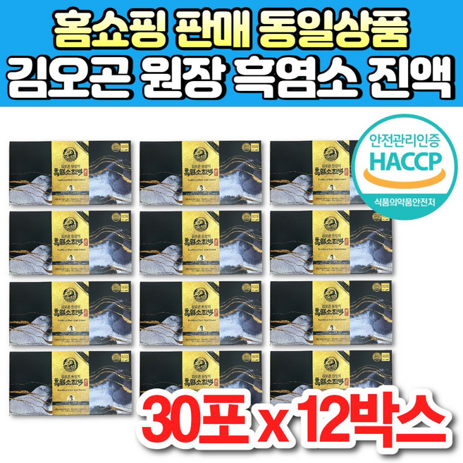 홈쇼핑 김오곤 자연방목 흑염소 진액 골드 흙 염소 즙 액 엑기스 액기스 설 추석 명절 선물, 2.1L, 12박스