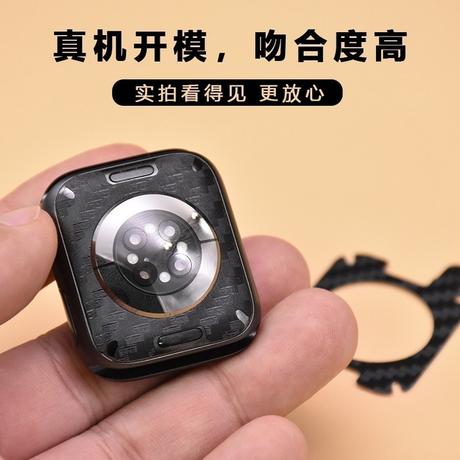 Rabbit Technolog 適用Apple Watch手錶保護貼 蘋果手錶鋼化膜, 碳纖維背膜,46mm（S11/S10）通用, 1個
