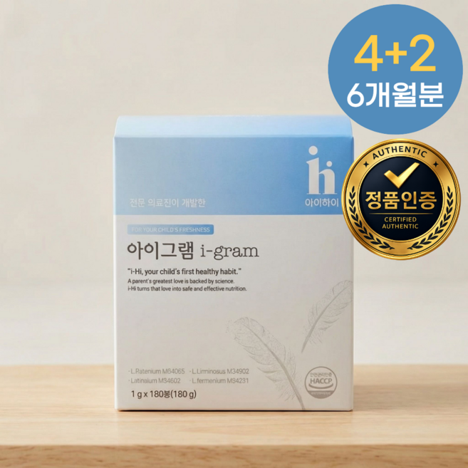 [인기상품][정품] 아이하이 아이그램 igram 다이어트 I 유산균 I 아이유산균 4종유산균&유기농원료&간편한 딸기맛유산균, 1박스