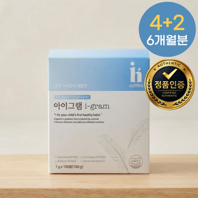 [6개월분]아이하이 아이그램 180포 1박스 대용량 유산균 프로바이오틱스, 180회분, 1g - 쿠팡