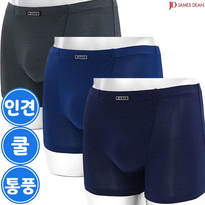 제임스딘 남성 쿨 인견 메쉬 드로즈 3매입 JHMDV031