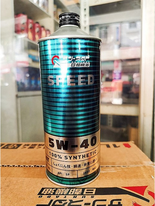 日都SPEED 5W-40 全合成機油 1000cc, 1個, 1瓶5W-40