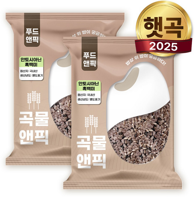 곡물앤픽 국산 흑백미 안토시아닌 7분도미, 2개, 2kg