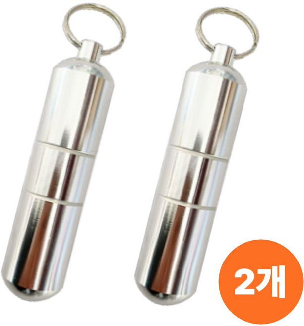 리파 휴대용 재떨이 냄새차단 일본여행 담배 재털이, 2개, 메탈실버