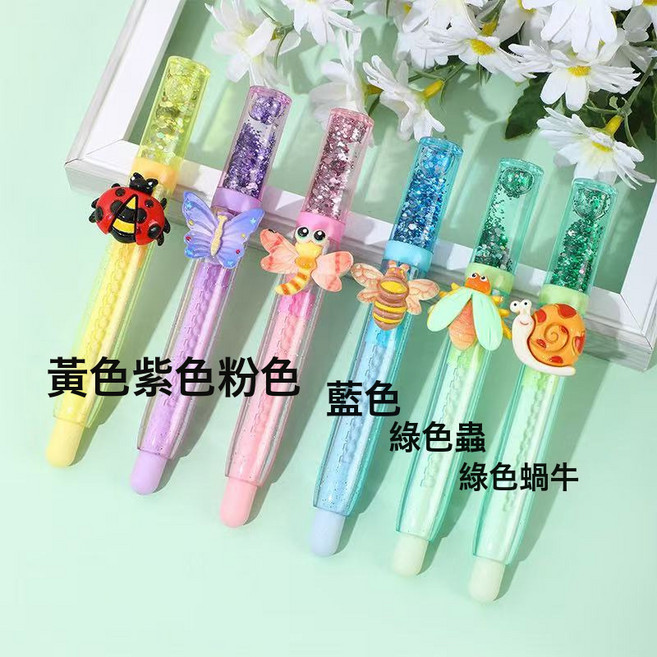 跨境新款昆蟲流沙推拉橡皮卡通蝴蝶蜻蜓筆型橡皮擦高顏值文具批發, 1個, 單支OPP袋包裝:藍色
