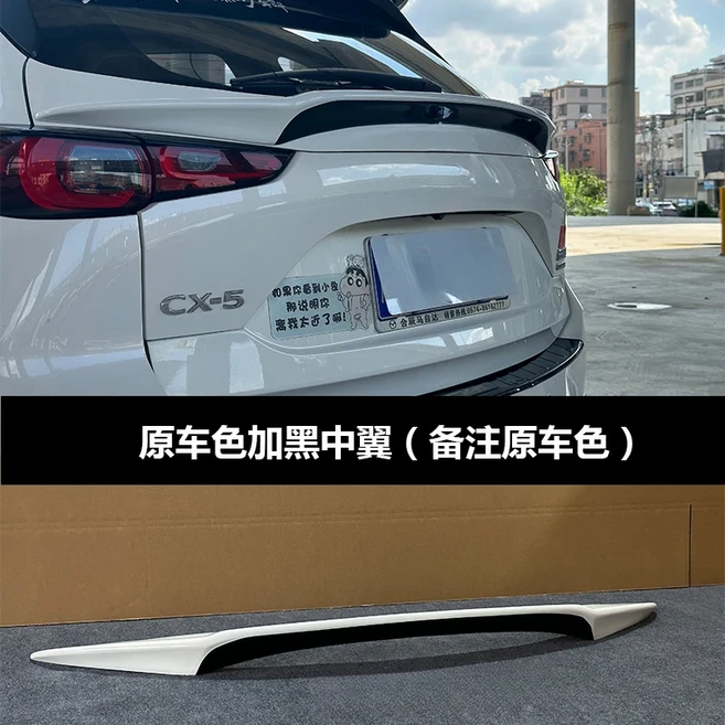 22-25년형 신형 마쯔다 CX5 바디킷 개조 프론트 사이드 스커트 파일럿 라이트 리어 립 스포일러 테일 파이, 15 Original car color w