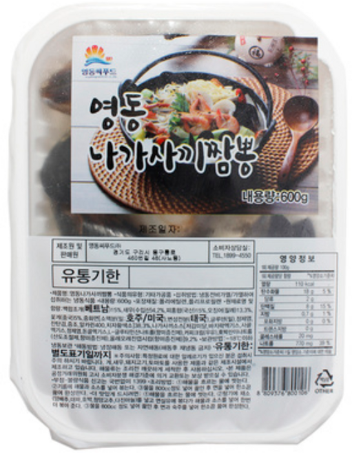 영동 나가사끼짬뽕 600g 가공식품 탕류 즉석탕 짬뽕탕 해물짬뽕탕, 100개