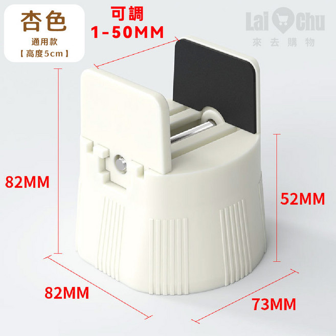 椅腳墊 可調式高度通用款, 1個