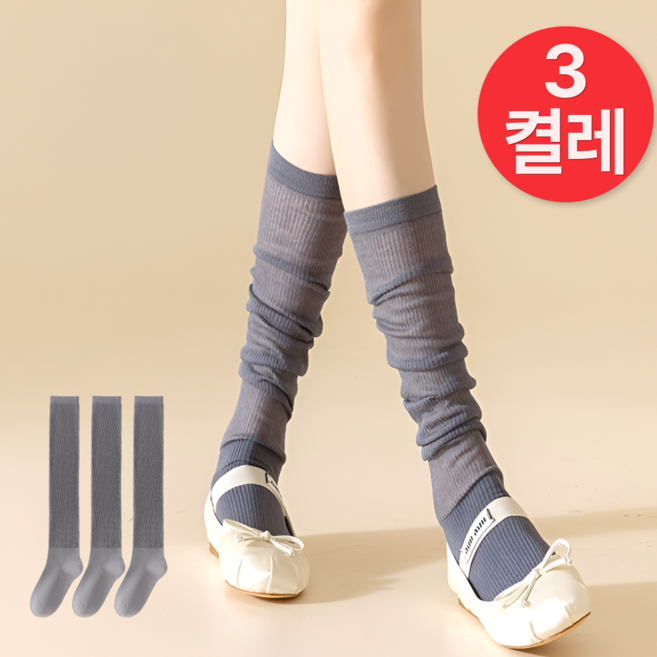 온더밸류 여성 여름 레인부츠 양말 시스루 골지 니삭스