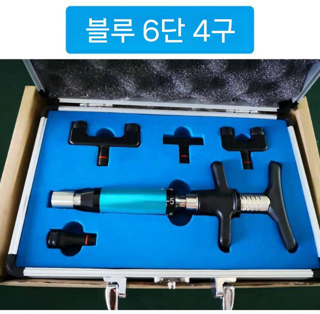 액티베이터건 밸런스건 경추 물리 단일 정밀기기 옐로우 다중 색상 추나, 2. 블루