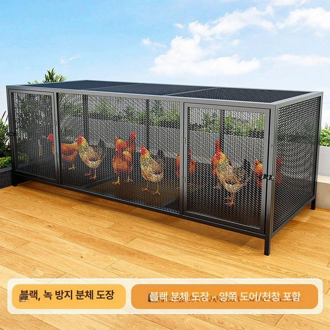대형 닭장 야외 철장 토끼 양계장 조립식 날림장 하우스, 1개, 블랙 147x58x62cm 양문 천창