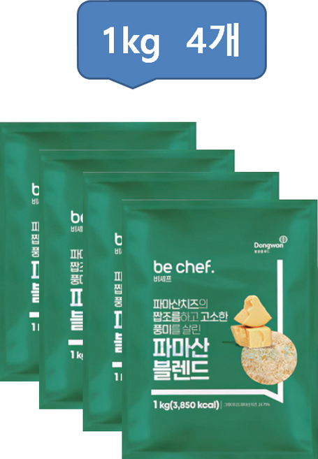 비셰프 파마산 블랜드 골드, 4개, 1kg