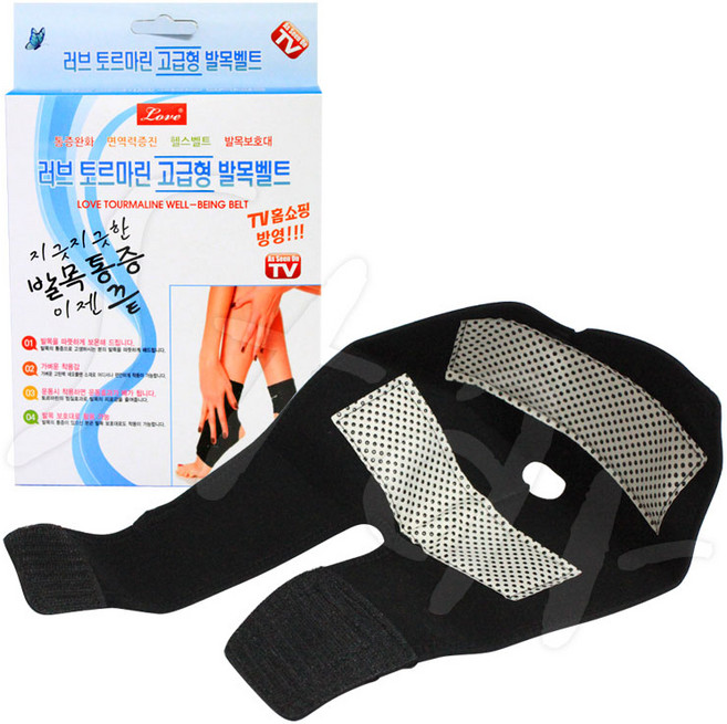 토르마린 고급형 발목 벨트 보호대 찜질 마사지 헬스 건강, 1개