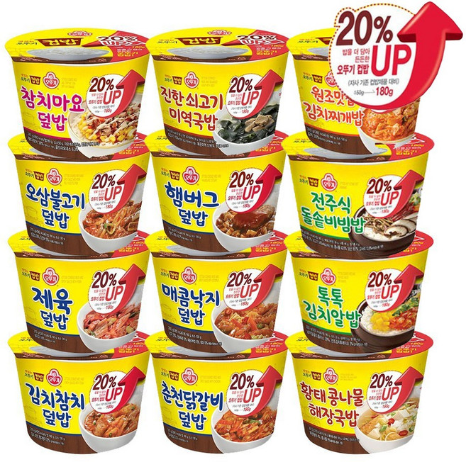 오뚜기 컵밥 10종 12종 세트 참치마요 매콤낙지 제육덮밥 오삼불고기 춘천닭갈비 햄버그 부대찌개밥 쇠고기미역국밥 황태콩나물해장국밥 김치참치, 280g, 12개