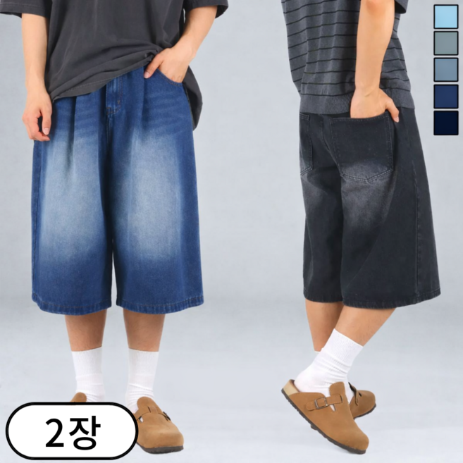 [1+1] 남녀공용 앞 핀턱 워싱 와이드 버뮤다 데님 팬츠 반바지 빅사이즈 (6622-2)