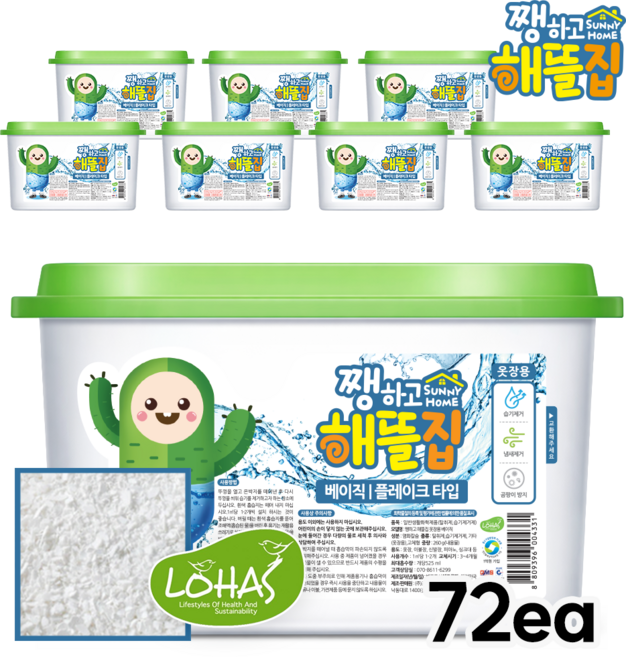 쨍하고해뜰집 제습제 525ml 72개입 (플레이크) 베이직 습기제거제 옷장용 방습제, 72개