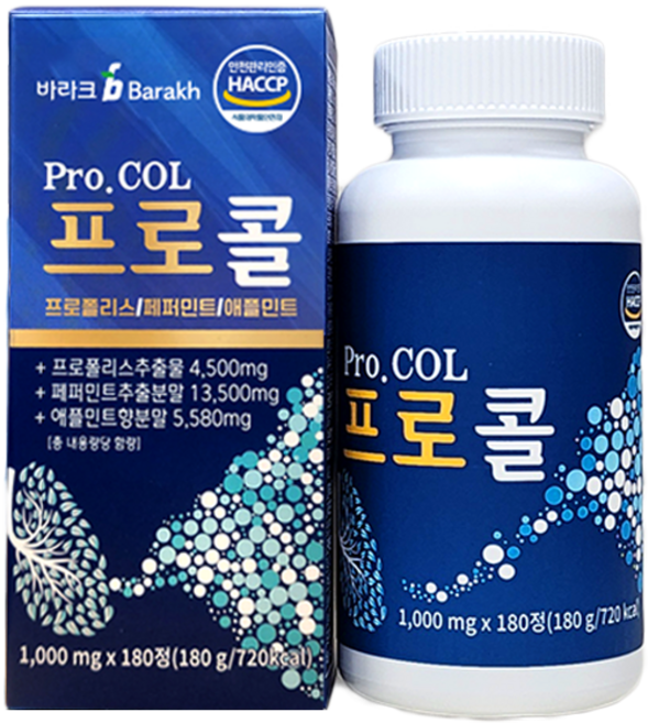 (1+1) 바라크 프로콜/프로폴리스 캔디/츄어블 프로폴리스, 1개, 180정