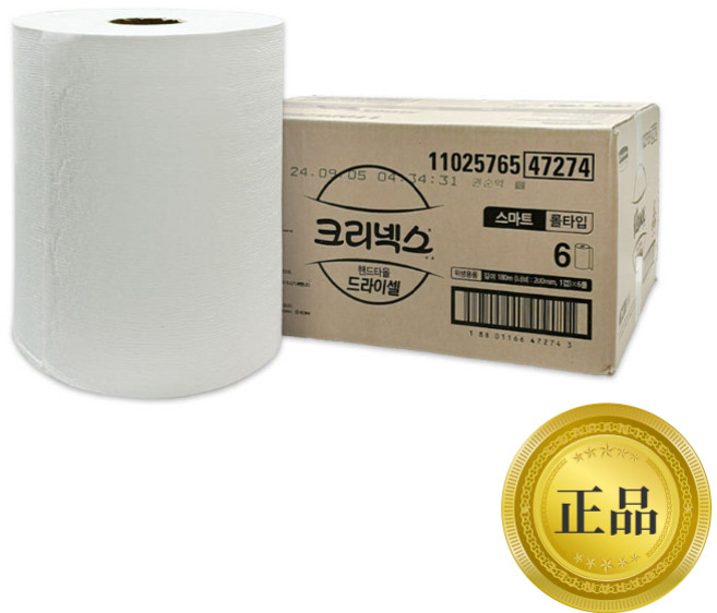 유한킴벌리 47274 크리넥스 드라이셀 롤핸드타올 180M 6롤, 6개, 1개입